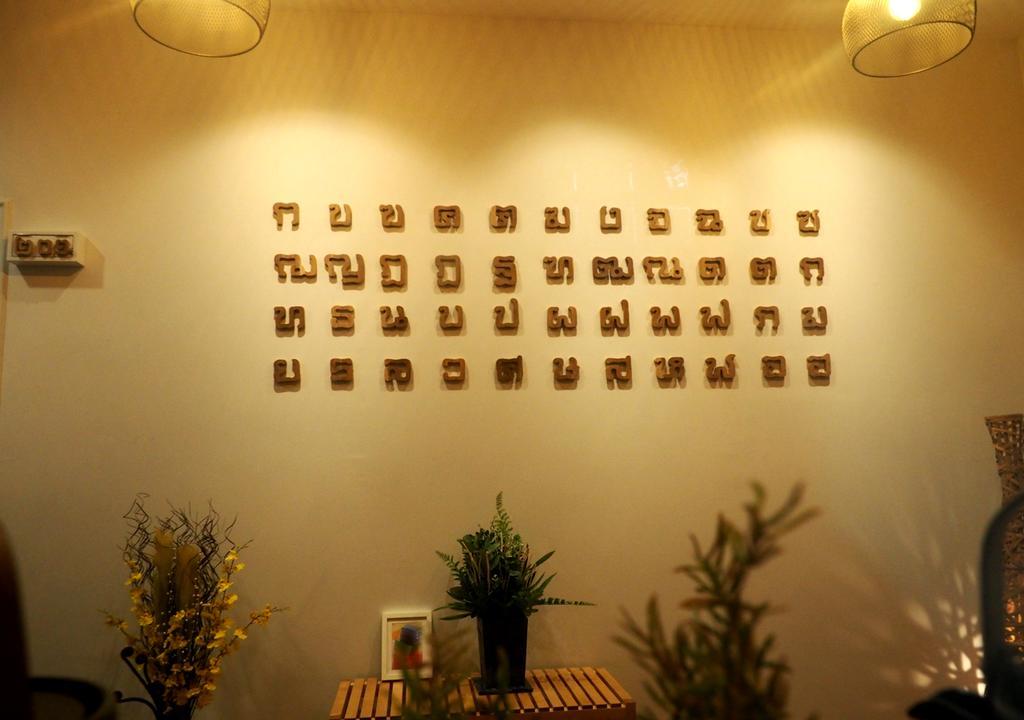 The Serene House בנגקוק מראה חיצוני תמונה